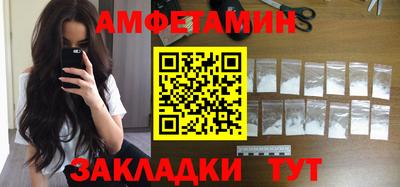 стаф Бийск