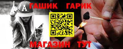 стаф Бийск