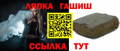 стаф Бийск