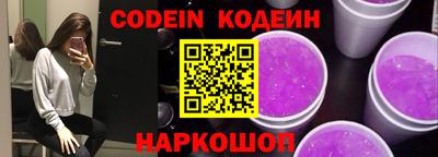марки lsd Берёзовский