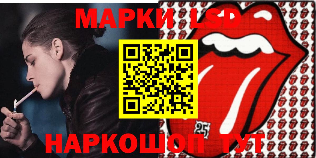 ЛСД экстази ecstasy Кандалакша