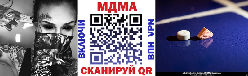 закладка Кандалакша MDMA Molly