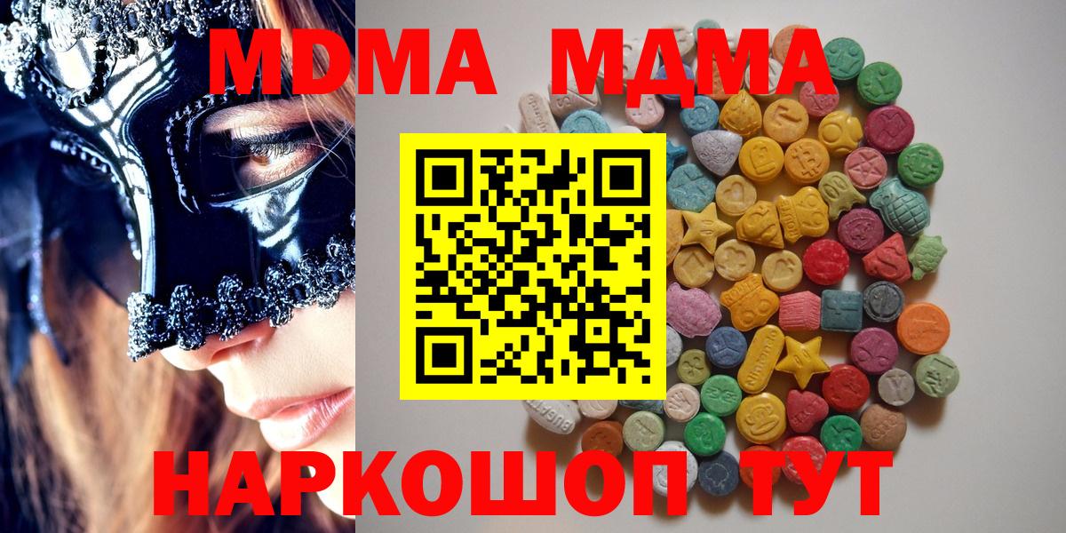 MDMA VHQ Кандалакша