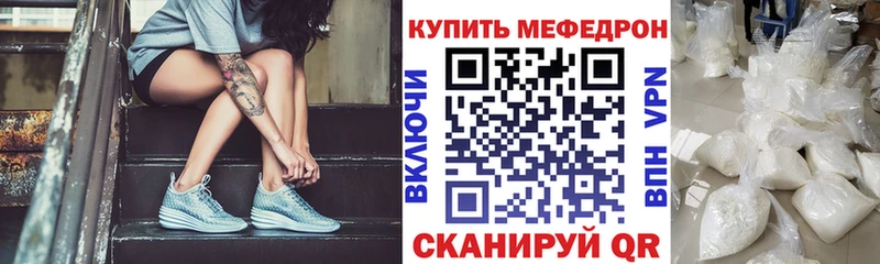 Мефедрон мяу мяу  Кандалакша 