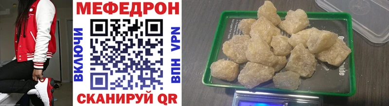 МЕФ кристаллы Кандалакша