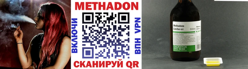 Метадон VHQ  MEGA как войти  Кандалакша 