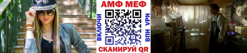 Метамфетамин Декстрометамфетамин 99.9%  Кандалакша 