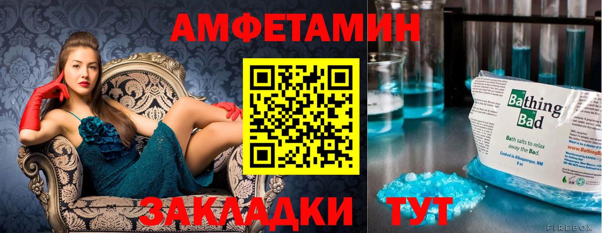 Кандалакша  Метамфетамин Декстрометамфетамин 99.9%  Вход с VPN 