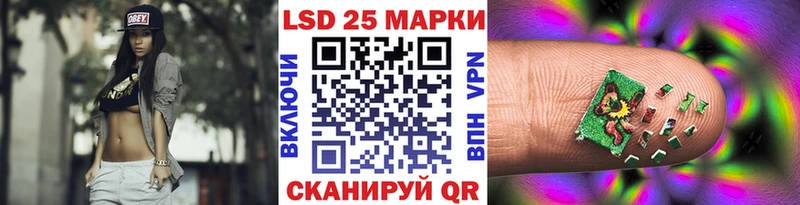 Марки NBOMe 1500мкг Кандалакша