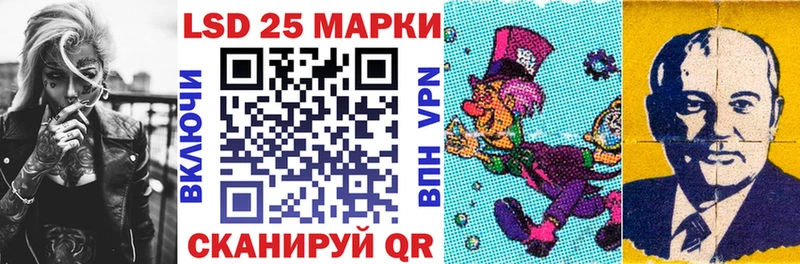 Марки 25I-NBOMe 1,5мг  Кандалакша 
