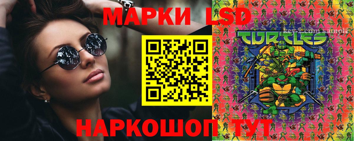 Кандалакша  Марки N-bome 1,5мг  Марки N-bome 1,5мг  что такое   Вход с VPN 
