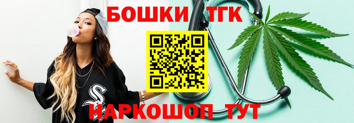 Каннабис OG Kush  Вход с VPN  Кандалакша  Бошки Шишки марихуана  Конопля AK-47 